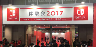 Nintendo Switch, y la Anticipación No Convencional por una Inusual Cónsola de Videojuegos