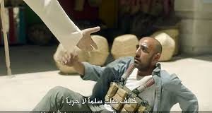 Éxito de Video antiyihadista