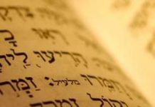 Rezar con los salmos