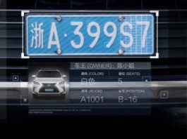 China, el Estado que todo lo ve: así es la red de videovigilancia más grande y más sofisticada del mundo