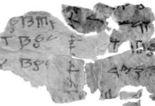 Qué dicen los textos de uno de los Rollos del Mar Muerto en Israel finalmente descifrados 70 años después