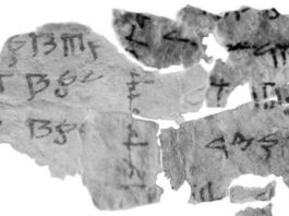 Qué dicen los textos de uno de los Rollos del Mar Muerto en Israel finalmente descifrados 70 años después