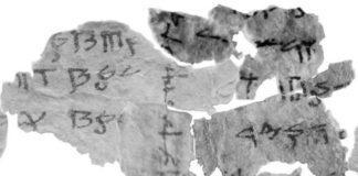 Qué dicen los textos de uno de los Rollos del Mar Muerto en Israel finalmente descifrados 70 años después