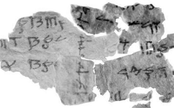 Qué dicen los textos de uno de los Rollos del Mar Muerto en Israel finalmente descifrados 70 años después