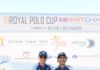Equipo Monterosso gana VI Copa Británica de Polo de BRITCHAM