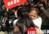 La familia en China que encontró a su hija desaparecida tras 24 años de búsqueda