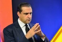 FINJUS advierte peligro Junta Central Electoral organice las primarias de los partidos políticos