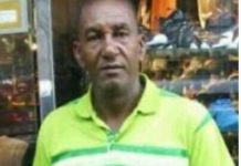 Si ves a Hipólito por favor comunícate