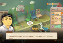 Un videojuego para que los jóvenes se pongan en los zapatos de los padres