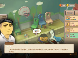 Un videojuego para que los jóvenes se pongan en los zapatos de los padres