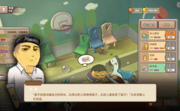 Un videojuego para que los jóvenes se pongan en los zapatos de los padres