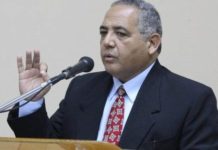 MIGUEL COLLADO ES INVITADO POR EL CENTRO HOSTOSIANO DEL ATENEO PUERTORRIQUEÑO