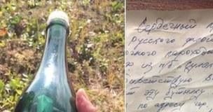 El mensaje en una botella que lanzó al mar un capitán soviético en 1969 y fue descubierto ahora en Alaska