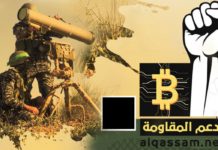 Los terroristas ahora se financian con Bitcoin