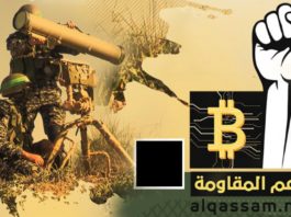 Los terroristas ahora se financian con Bitcoin