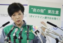 Gobernadora de Tokio Yuriko Koike gana con facilidad un segundo mandato
