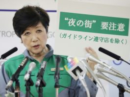 Gobernadora de Tokio Yuriko Koike gana con facilidad un segundo mandato