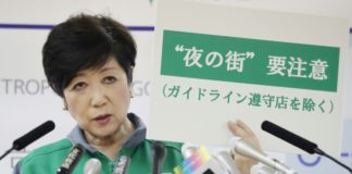 Gobernadora de Tokio Yuriko Koike gana con facilidad un segundo mandato