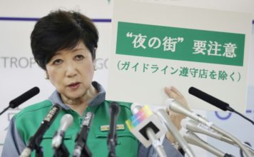 Gobernadora de Tokio Yuriko Koike gana con facilidad un segundo mandato