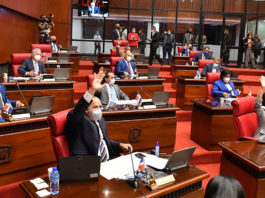 Senado aprueba el presupuesto complementario