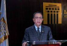 Banco Central reduce su tasa de política monetaria a 7.50 % anual