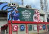Avanzan preparativos para la Serie MLB República Dominicana
