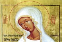 Sábado de la Virgen María XXXII TO Año II. PMAGS. Homilía Santa Misa 16/11/24.