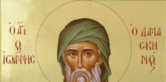 San Juan Dasmaceno. PMAGS. Homilía Santa Misa 4/12/24.