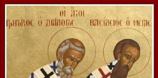 Santos Padres y Doctores Basilio y Gregorio Nacianceno. PMAGS. Homilía Santa Misa. 2/1/25.