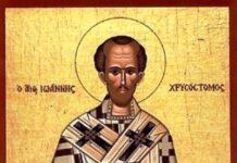 San Pedro Crisologo 30/7/25