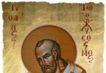 San Juan Crisóstomo Obispo, Padre y Doctor de la Iglesia. 13/9/25