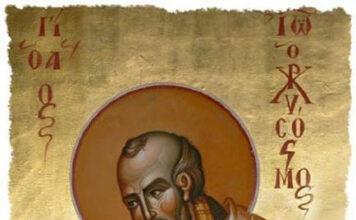 San Juan Crisóstomo Obispo, Padre y Doctor de la Iglesia. 13/9/25