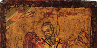 San Ignacio de Antioquia, Padre Apostólico 17/10/25