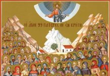 Solemnity of All Saints 11/1/25