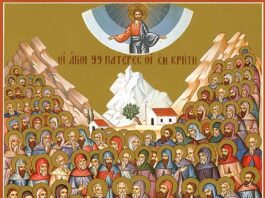 Solemnity of All Saints 11/1/25