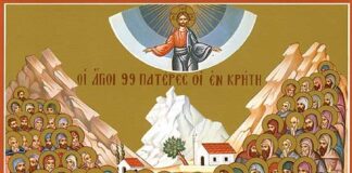 Solemnity of All Saints 11/1/25