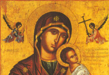 Santa María, Madre de Dios. 1/1/26. Final 8va. Navidad.