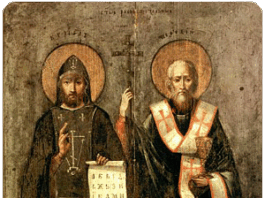 Santos Cirilo y Metodio 14/2/26