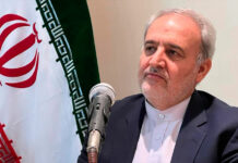 Irán ve bloqueo Ormuz como acto «terrorismo económico»