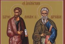 Domingo 28/6/26 Vísperas Solemnidad Santos Apóstoles Pedro y Pablo