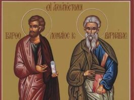 Domingo 28/6/26 Vísperas Solemnidad Santos Apóstoles Pedro y Pablo